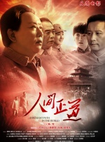 村上凉子丰满禁断五十路