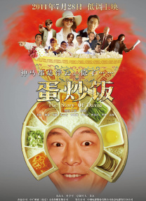 国产综合色香蕉精品五月婷